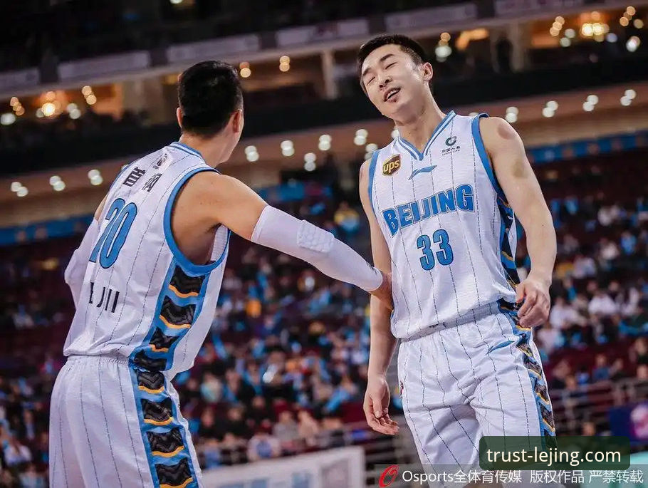 乐竟体育官网赛事深度解析：CBA焦点战北京vs福建完整指南