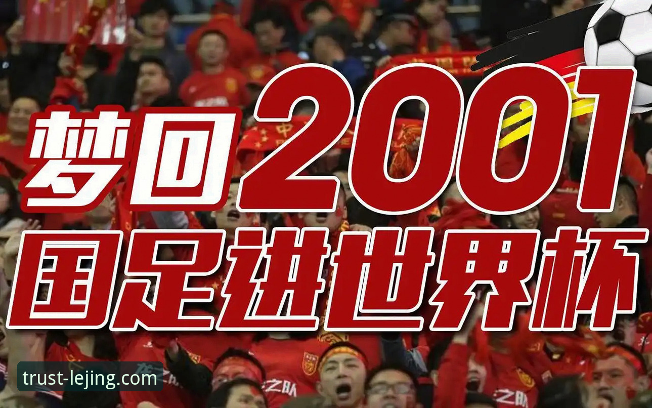 中国女篮世界杯资格赛关键胜利深度解析与观赛指南