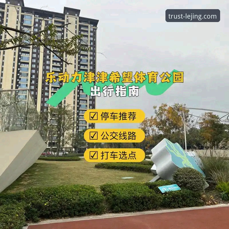 乐竟客服电话使用技巧 深度解析:如何通过乐竟体育官网v2.1.3版本,像专业人士一样解读一场5-0大胜