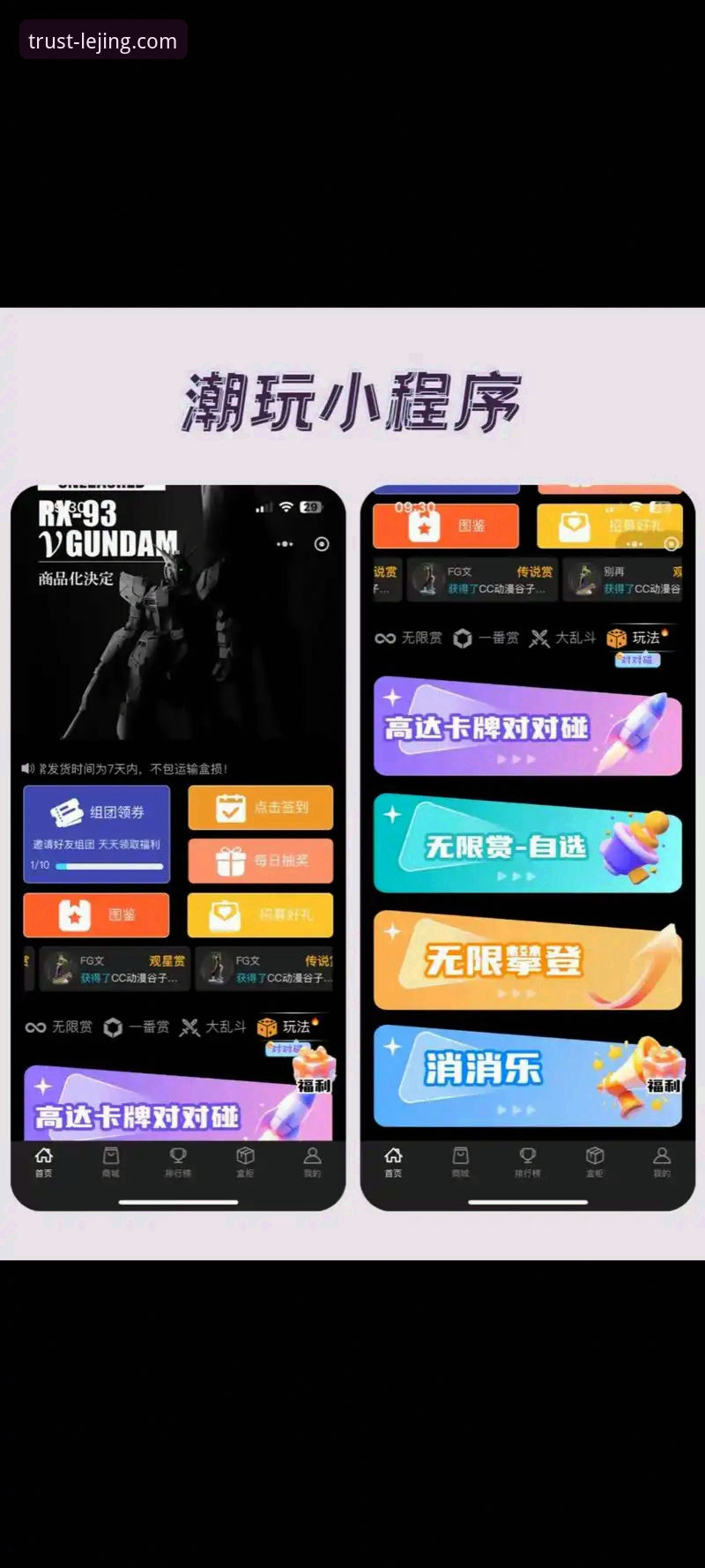 乐竟苹果版下载 为什么乐竟苹果版下载是开启移动娱乐体验的关键一步?